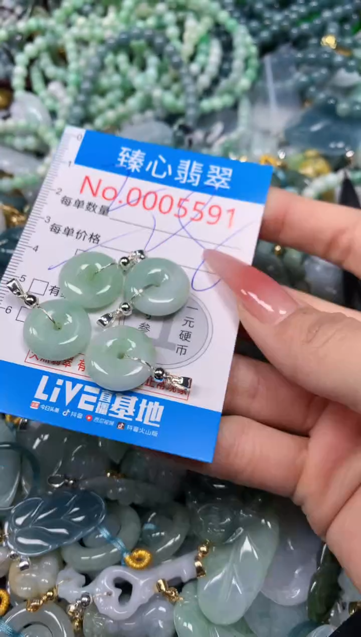 【闪购商品】翡翠颈饰未镶嵌含绳0005591