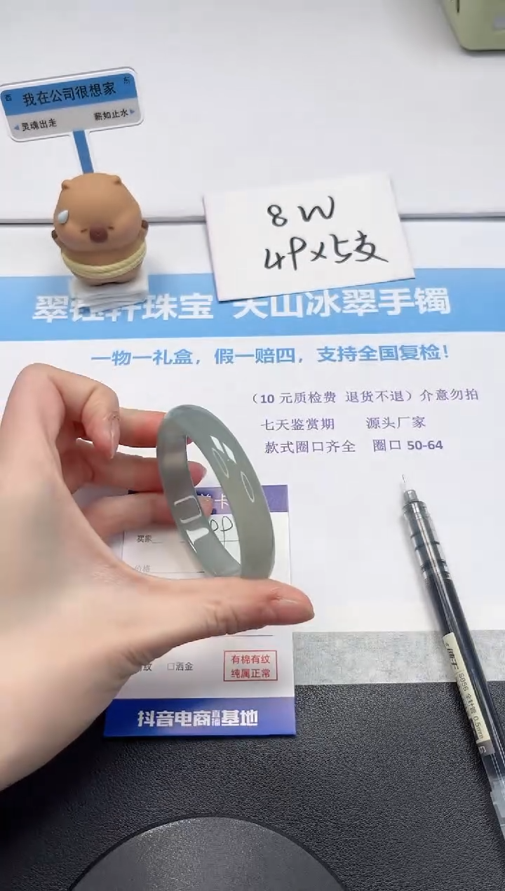 【闪购商品】石英质玉手镯未镶嵌V199-55.2