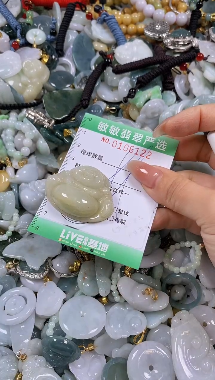 【闪购商品】翡翠颈饰未镶嵌闪购0106122