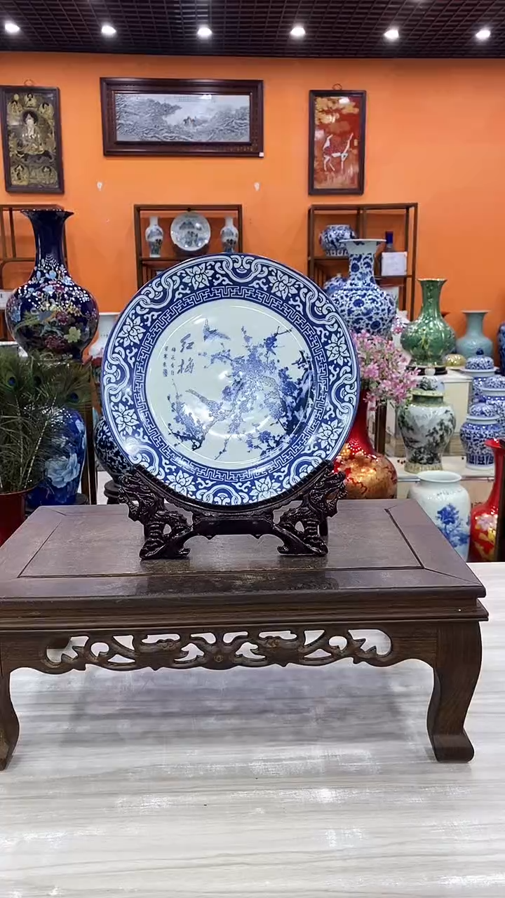 摆件青花红梅26CM赏盘+龙头架