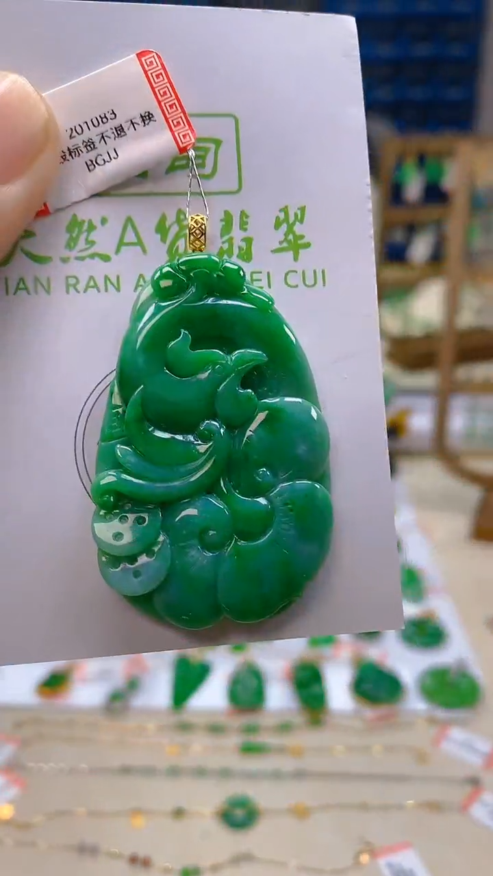 颈饰18K金镶嵌翡翠新号开播 全场乱卖