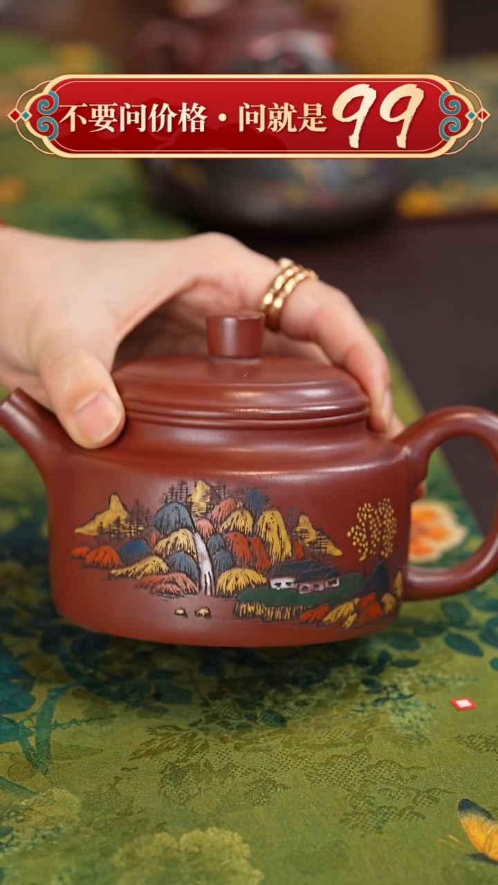 【闪购商品】紫砂茶壶宜兴原矿紫砂壶