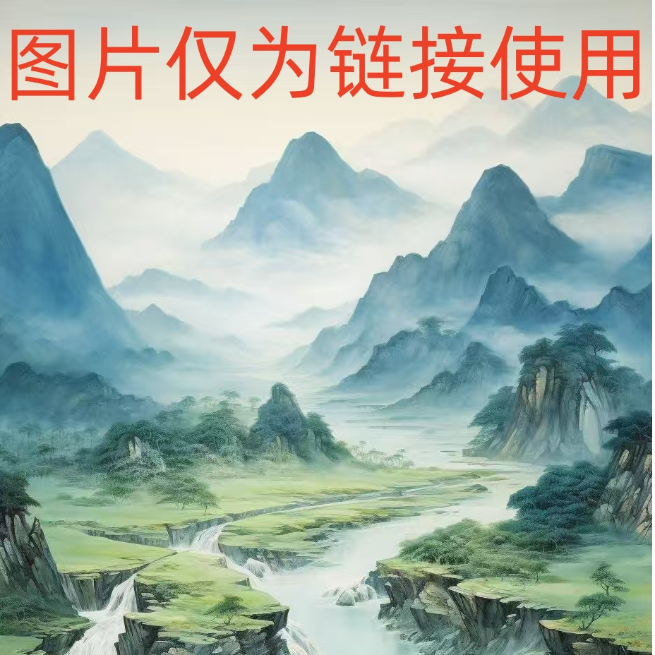 直播字画展示链接数字25