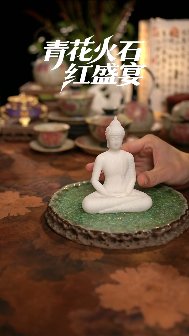 摩吉陶陶闪拍链接 如来摆件