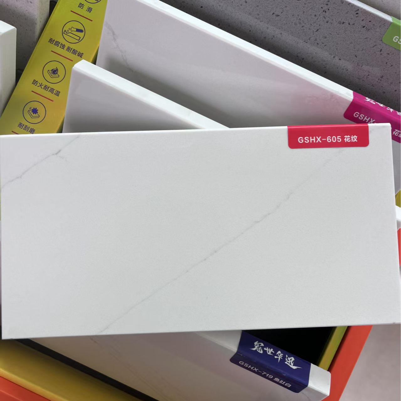 冠世华迅精品石英石板材