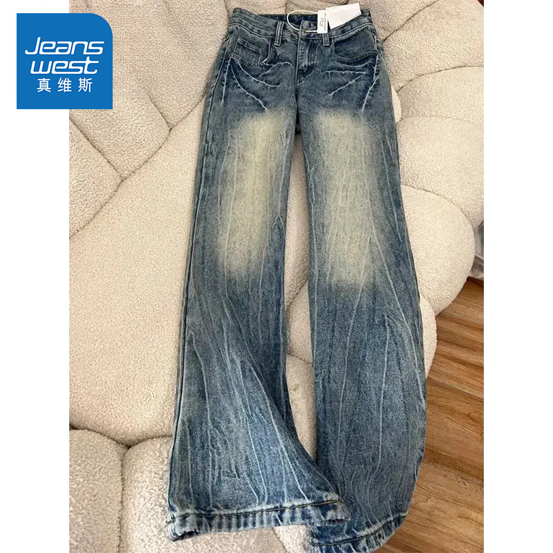 真维斯美式高街牛仔裤男闪电裂纹休闲裤复古蓝修身直筒百搭微喇裤