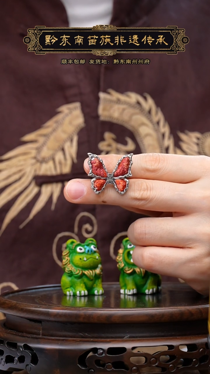 【闪购商品】刺绣黔东南苗族刺绣A422