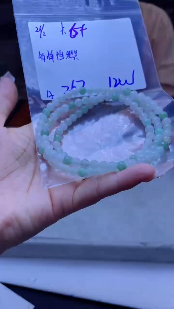 【闪购商品】定制翡翠未镶嵌多样性发货 拍一发一