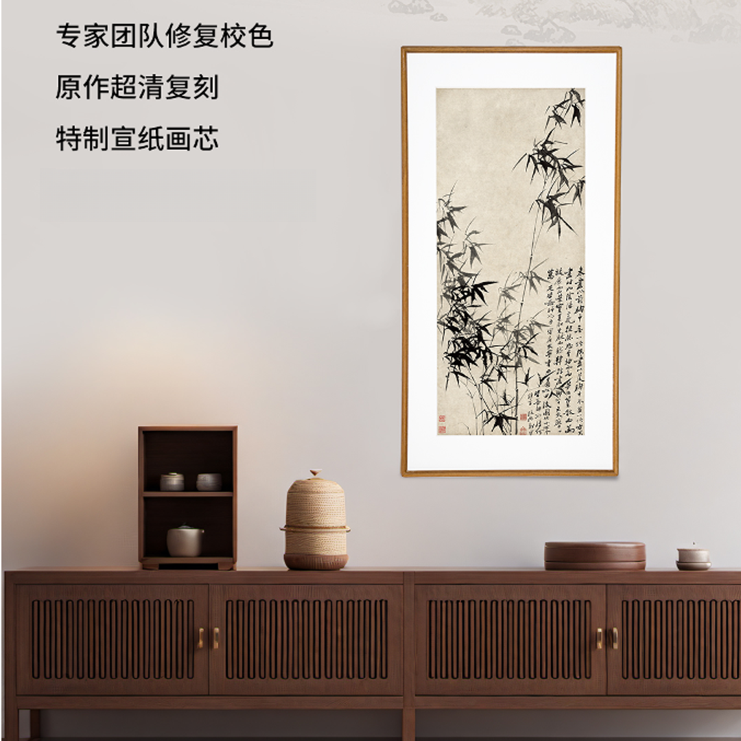 《风竹石图》现代装饰餐厅客厅装饰画