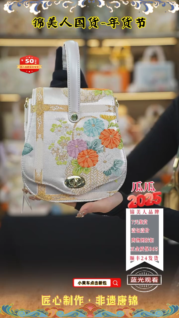 【闪购商品】织绣瓜瓜新年专场白色琵琶包19