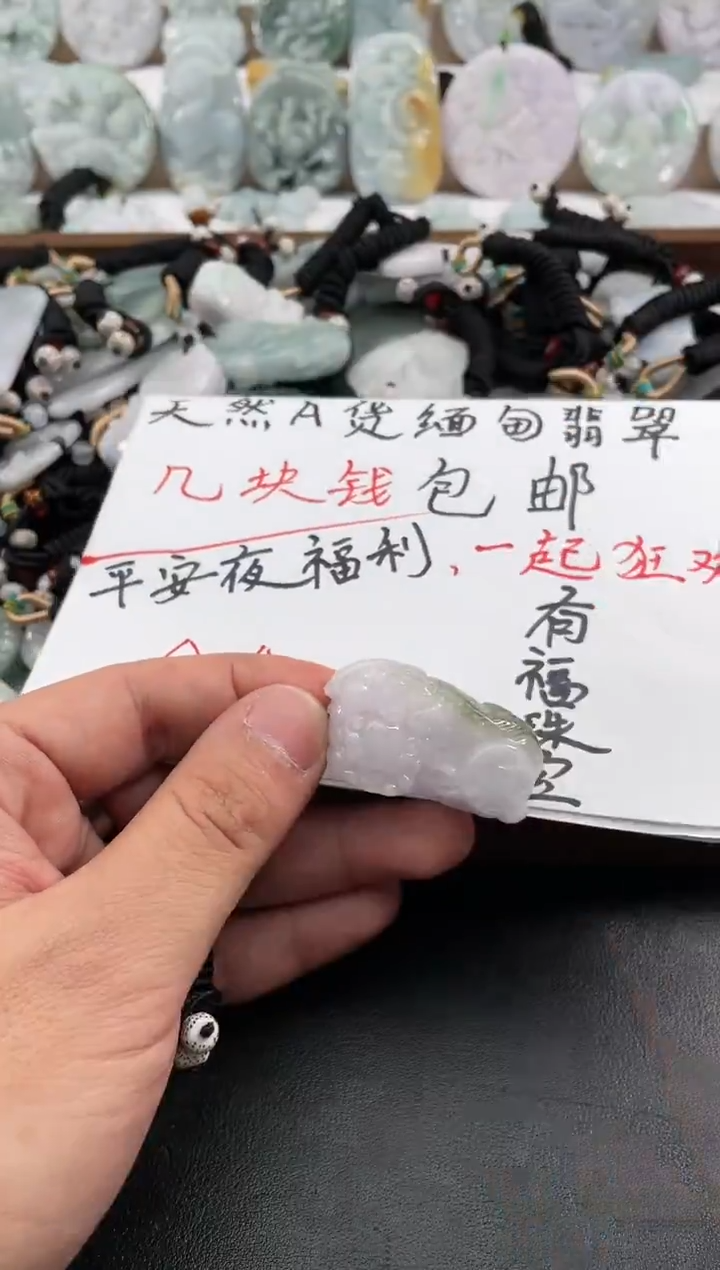 颈饰未镶嵌翡翠星*河25/12/24/.35