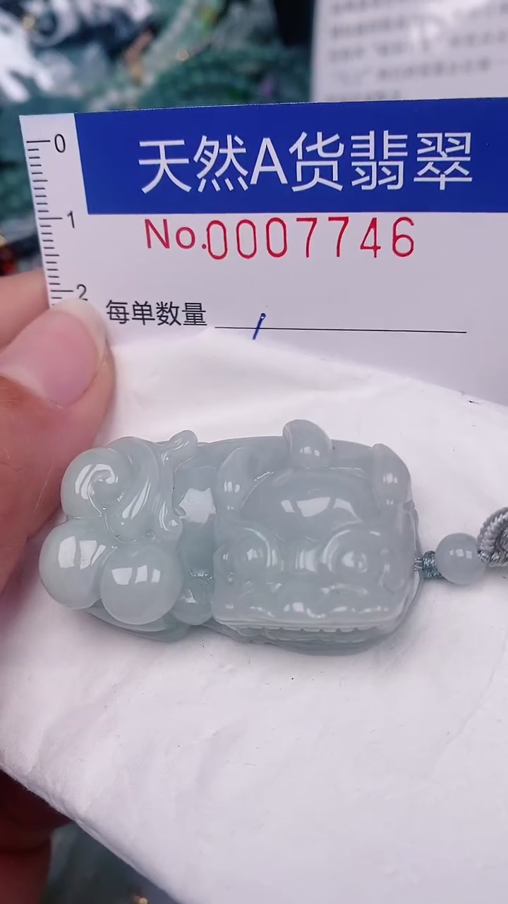 【闪购商品】翡翠颈饰未镶嵌00007746