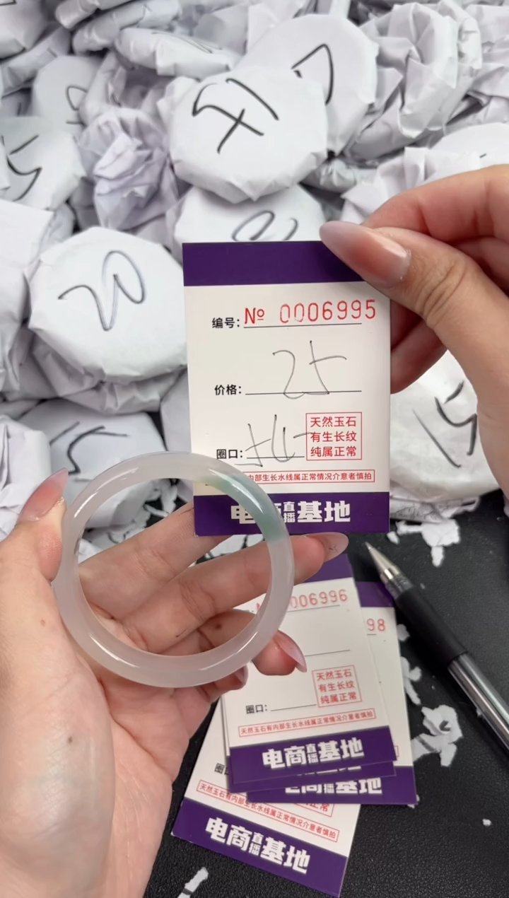 【闪购商品】玛瑙/玉髓手镯未镶嵌6995