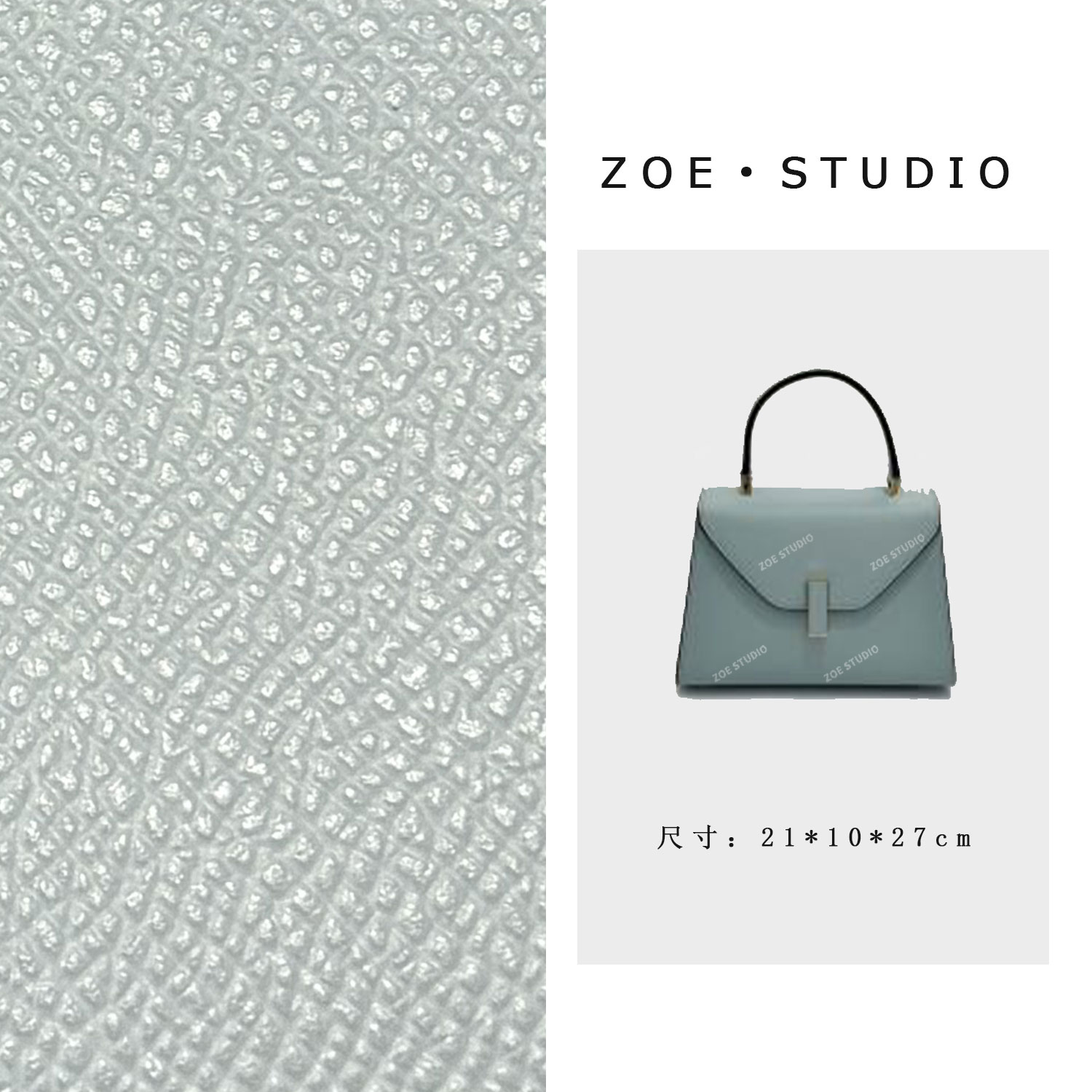 【佐伊甄选】XKY-2010-亚麻蓝轻奢女士时尚潮流百搭斜挎包轻奢