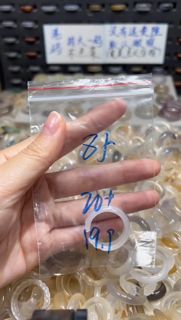 未镶嵌戒指玛瑙/玉髓85