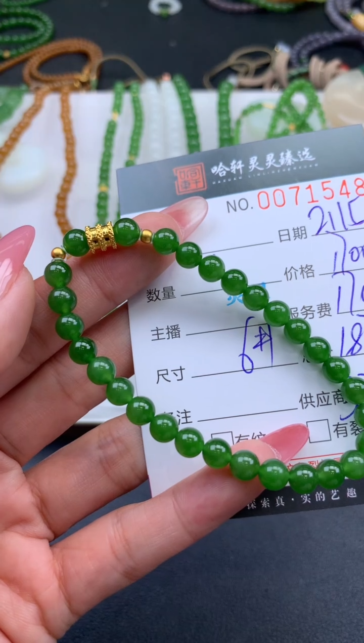 【闪购商品】和田玉挂件未镶嵌哈轩手串1（有纹有裂多样性发其一