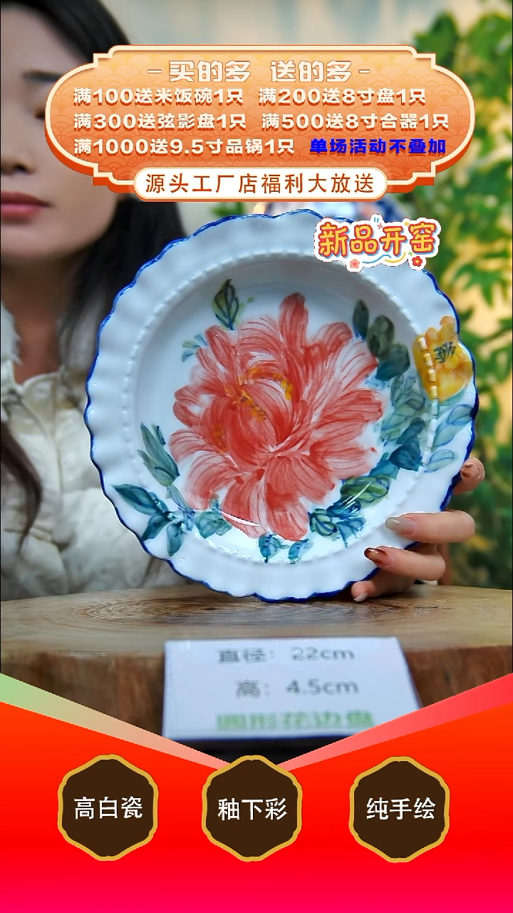 其他白泥景德镇手工手绘陶瓷【食品级】