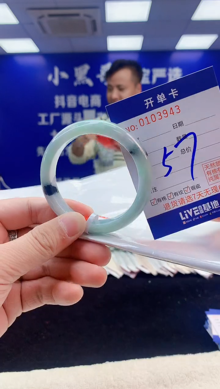 【闪购商品】翡翠手镯未镶嵌1翡翠A货手镯