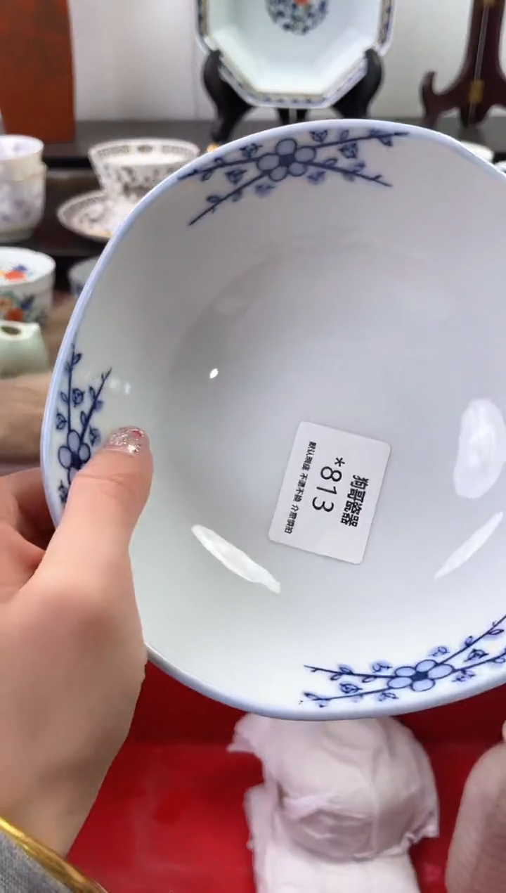 【闪购商品】瓷片813海外中古回流瓷器 默认瑕疵慎拍