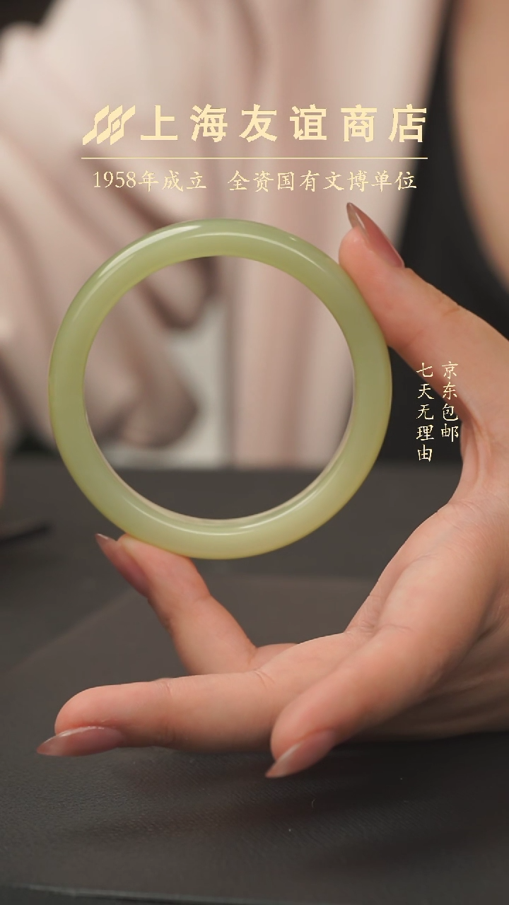 【闪购商品】和田玉手镯未镶嵌XW11537