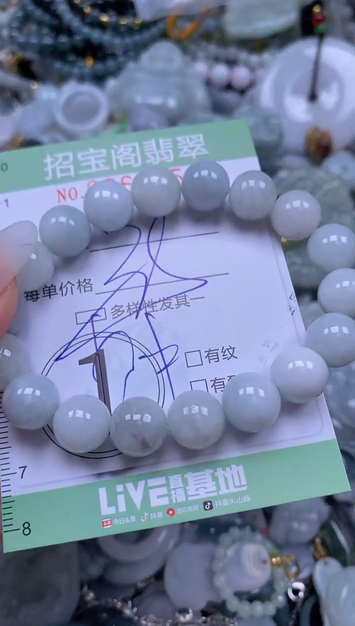【闪购商品】翡翠颈饰未镶嵌闪购0066556多样性发其一