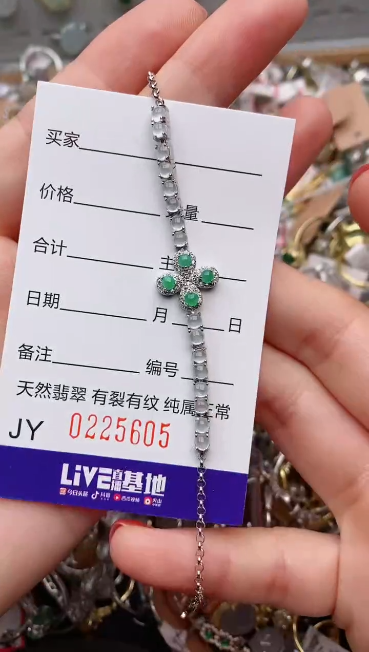 银S925镶嵌戒指翡翠.