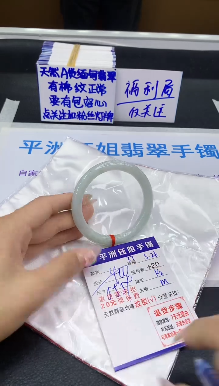 翡翠手镯未镶嵌11111111