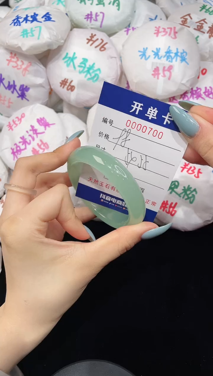 【闪购商品】玛瑙/玉髓手镯未镶嵌700