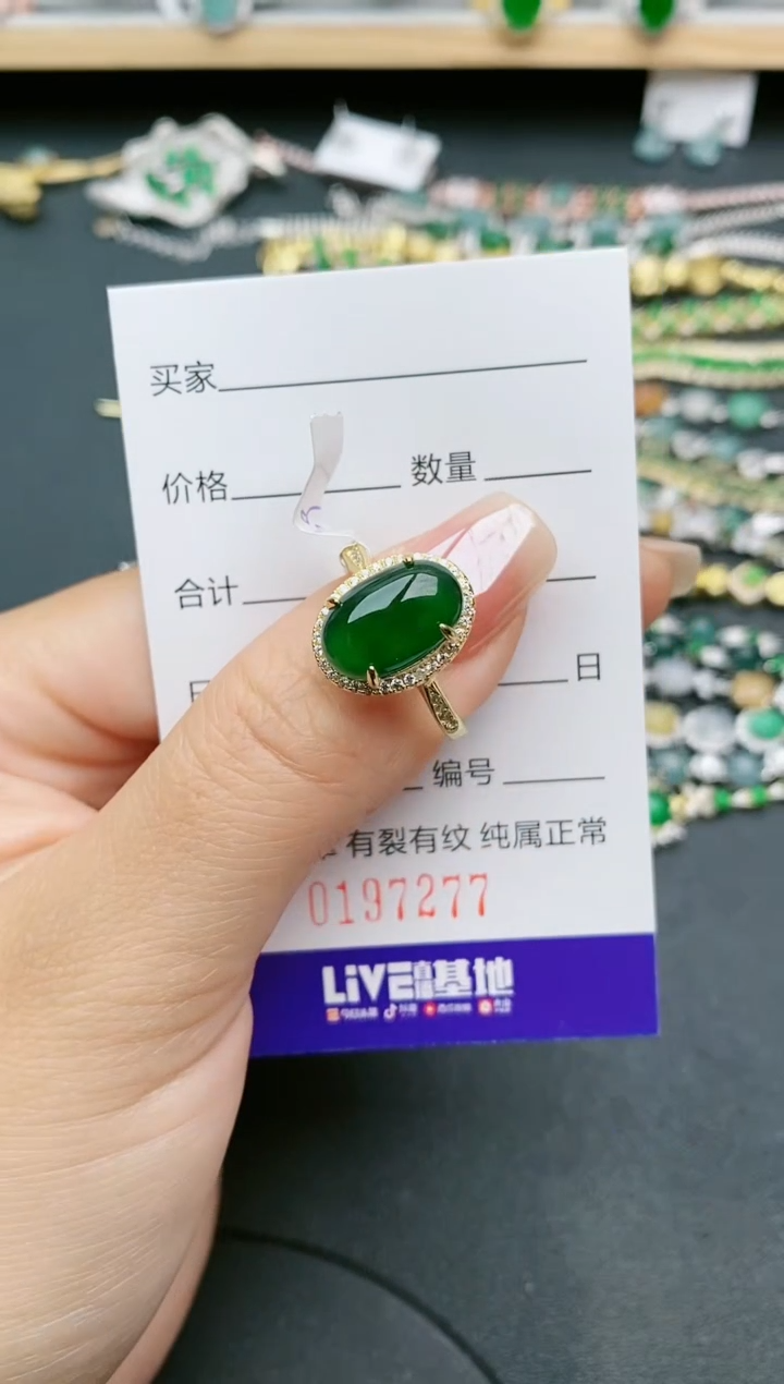【闪购商品】翡翠戒指银S925镶嵌7277
