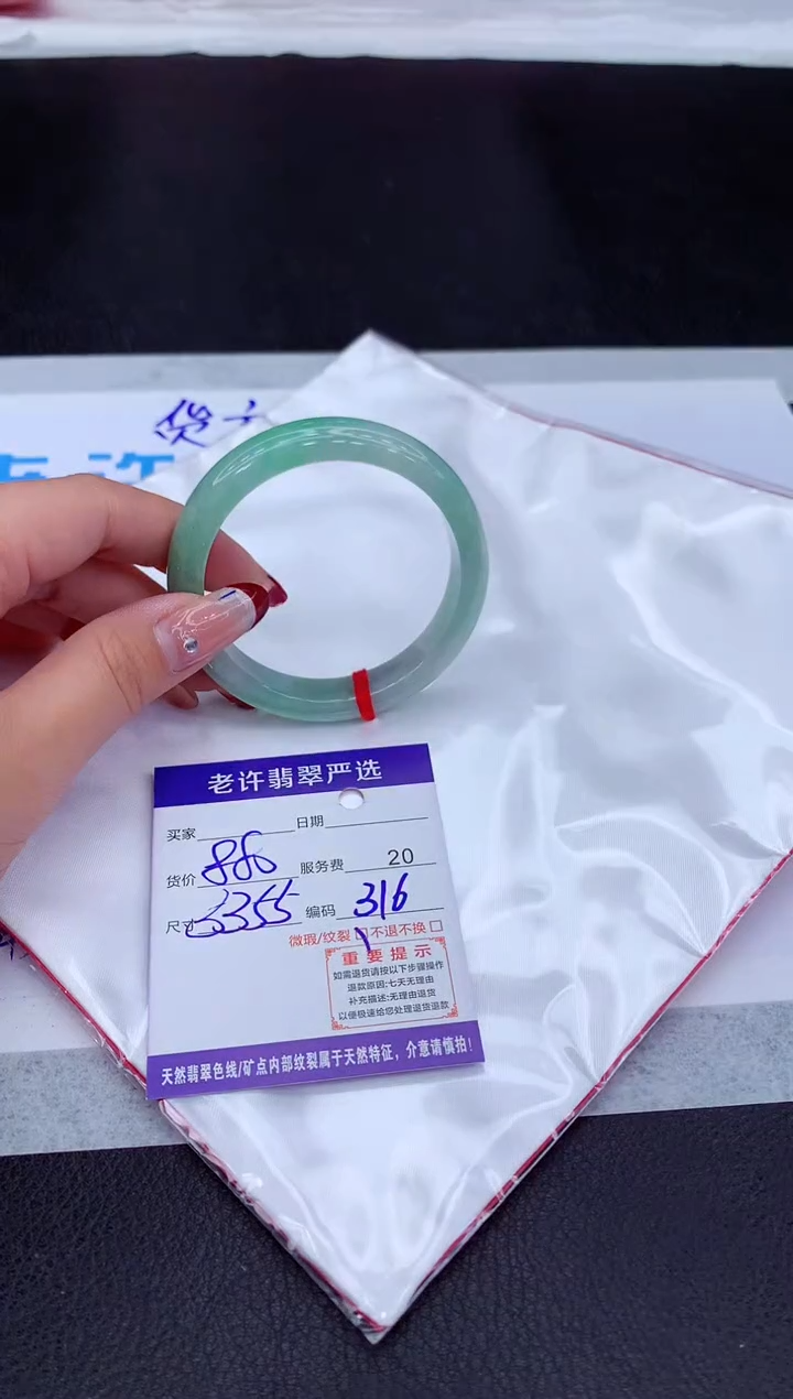 【闪购商品】翡翠手镯未镶嵌11111111111111