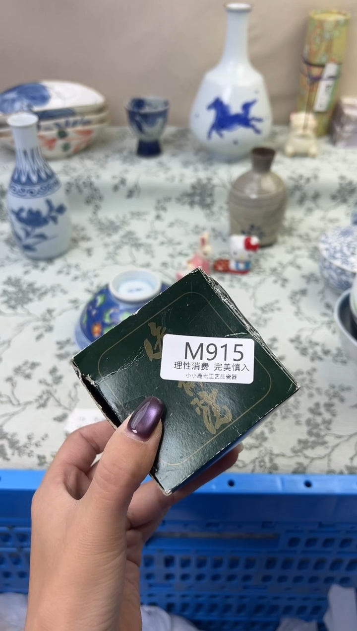 瓷J**.915-MMMMMMMMMMMM