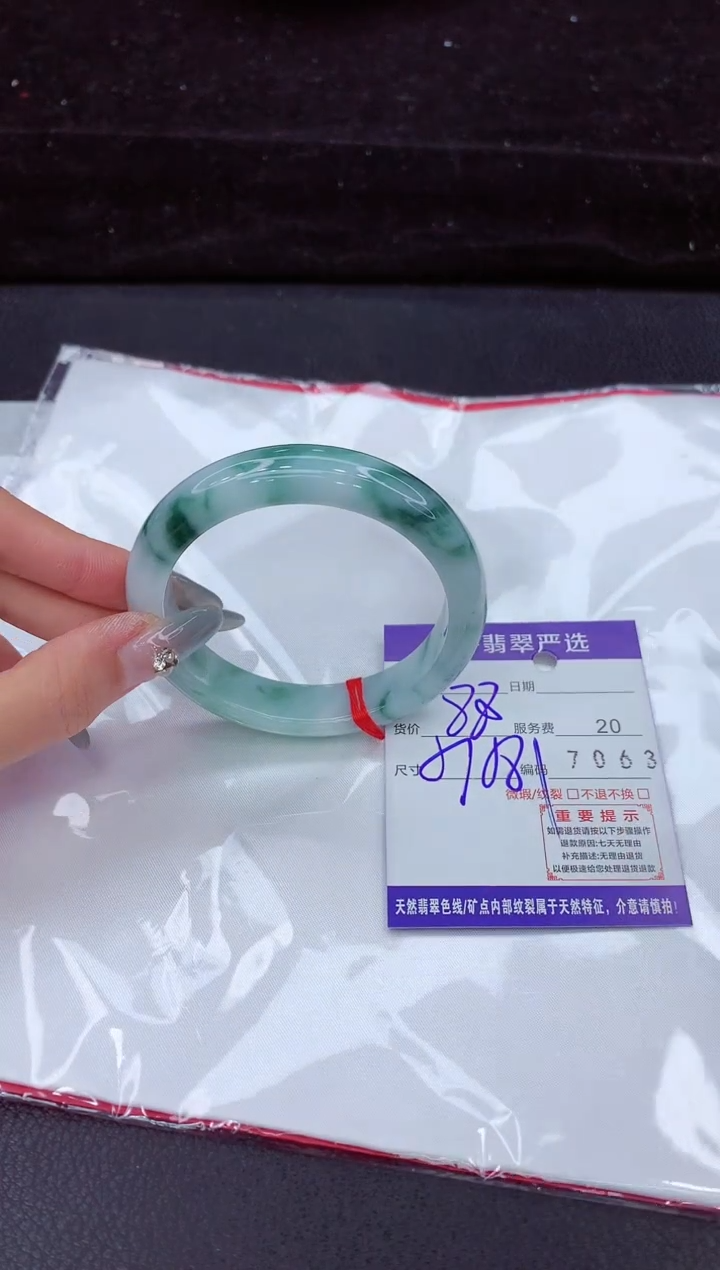 翡翠手镯未镶嵌111111111111