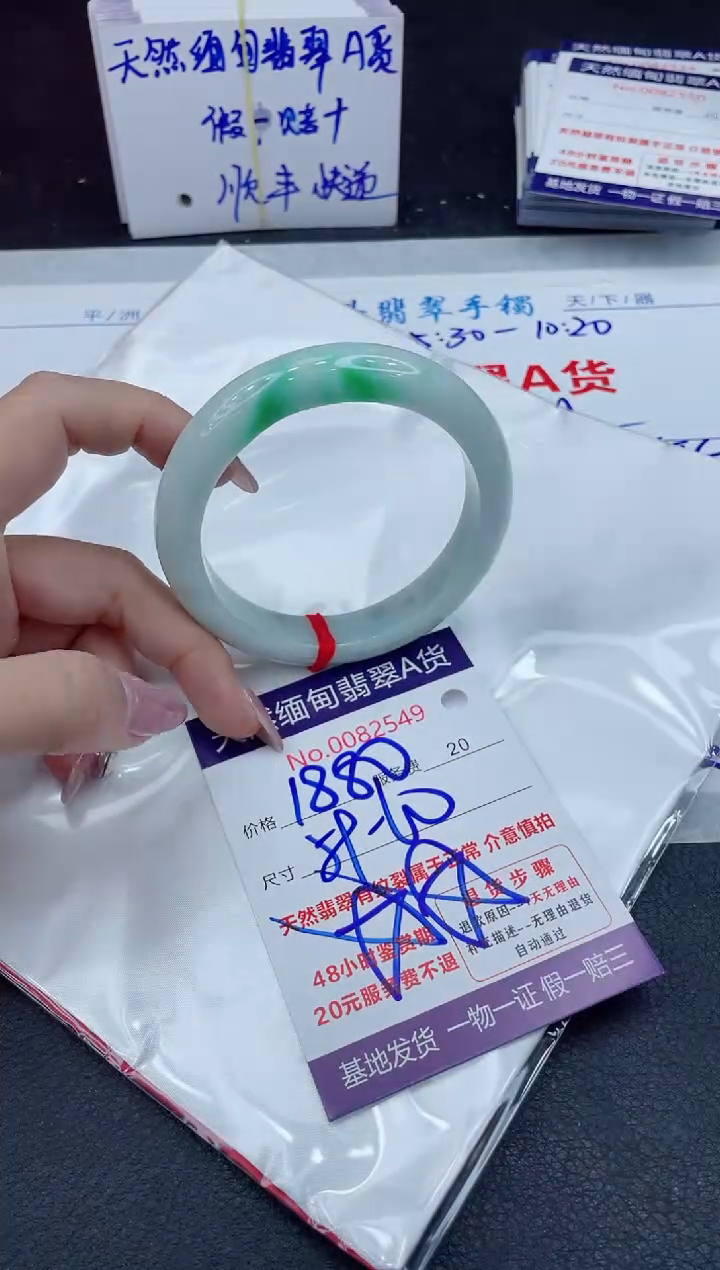 【闪购商品】翡翠手镯未镶嵌11111111111111