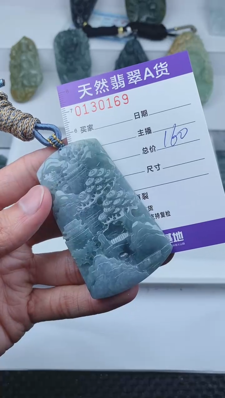 【闪购商品】翡翠颈饰未镶嵌       169