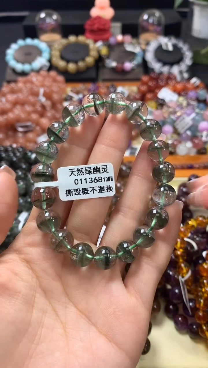 未镶嵌手链水晶10*