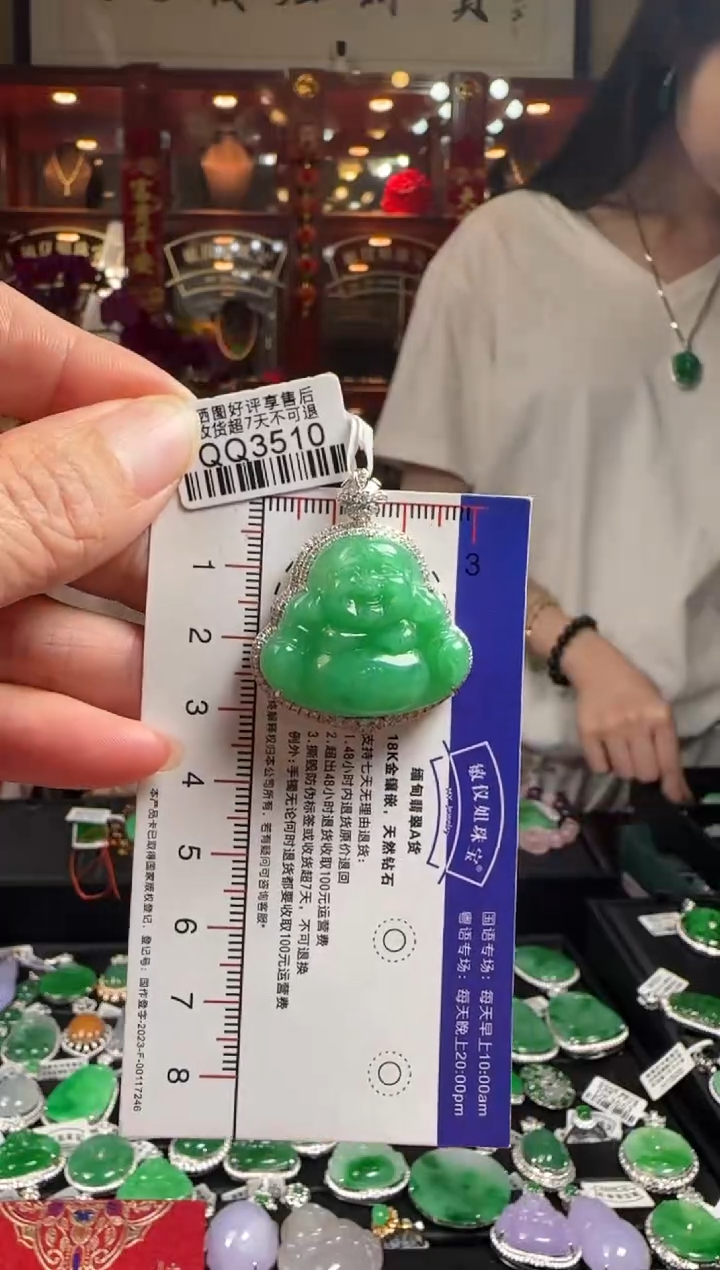 【闪购商品】翡翠颈饰18K金镶嵌QQ3510阳绿佛公