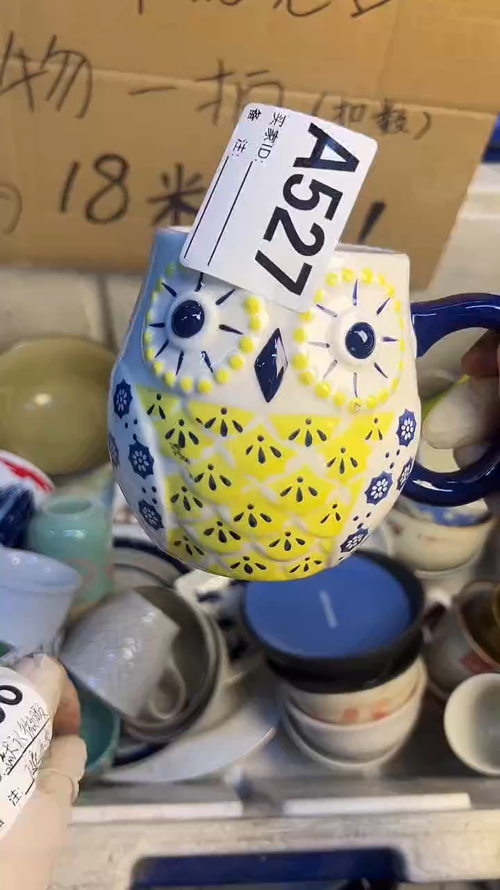 瓷片唐*人527杯子