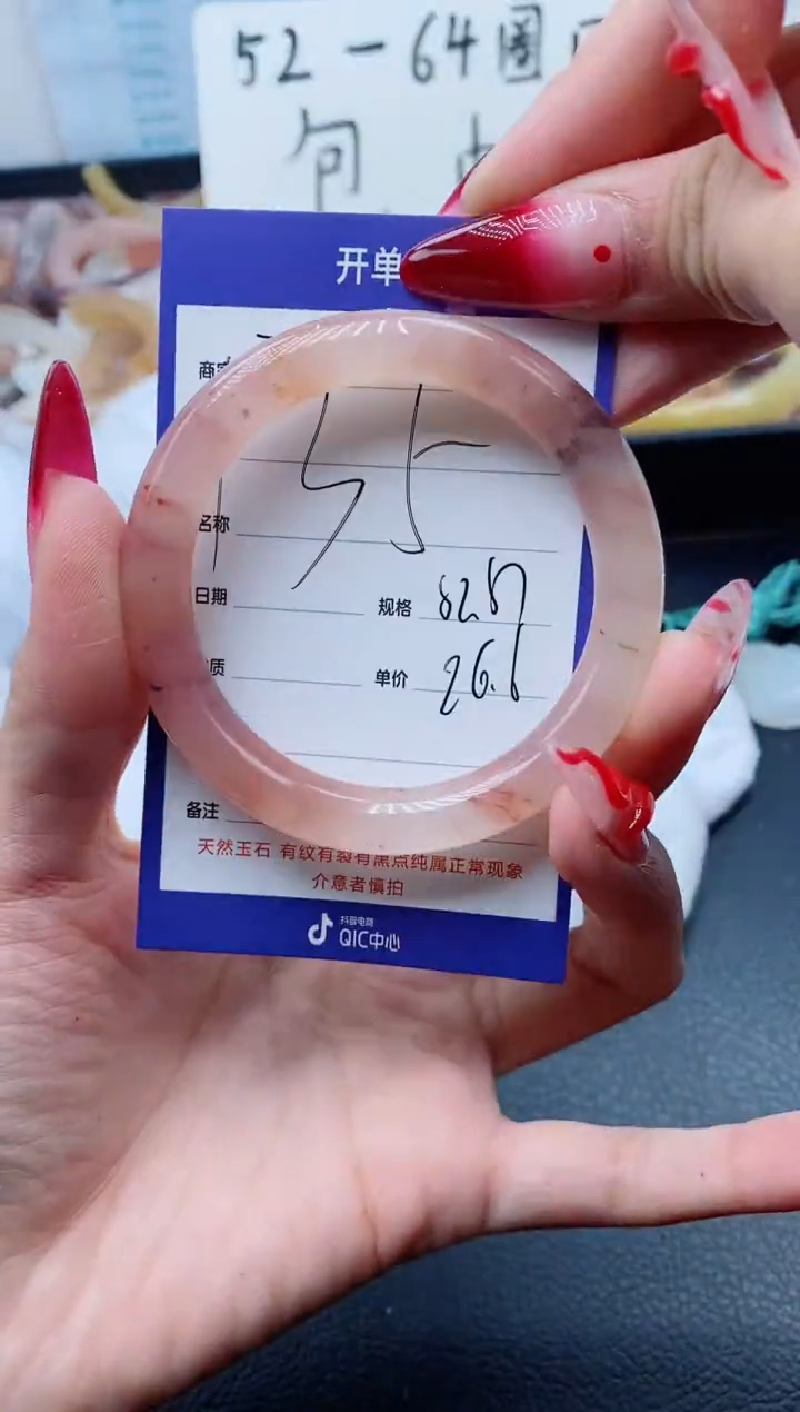 【闪购商品】石英质玉（金丝玉）手镯未镶嵌135-52