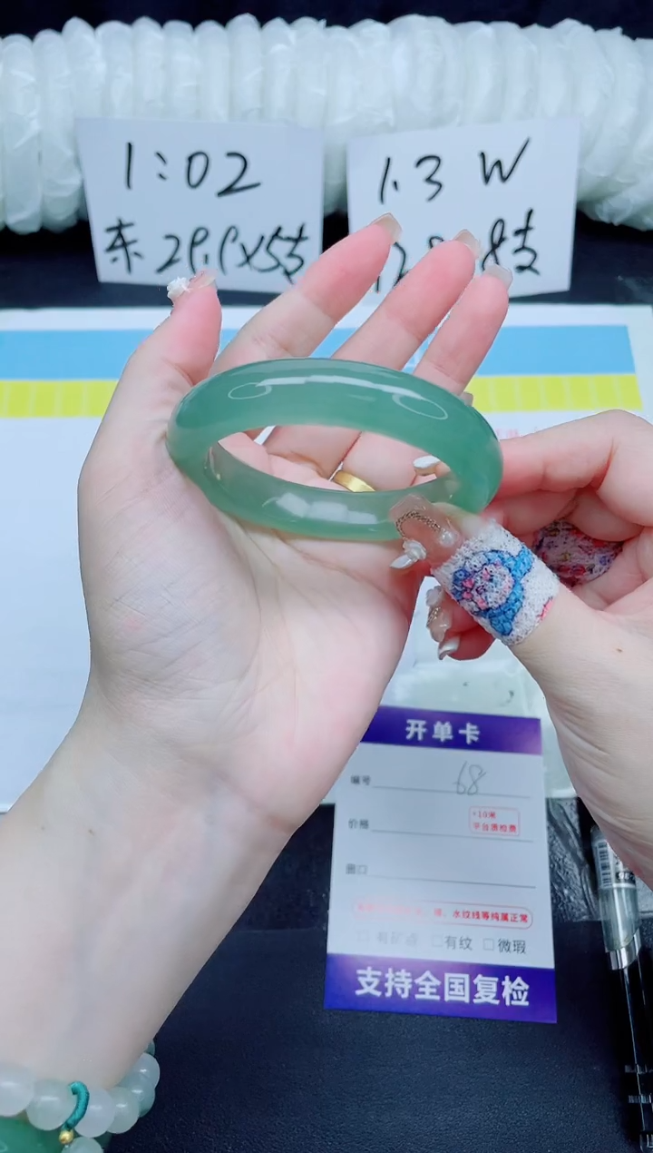 石英质玉手镯未镶嵌68-54