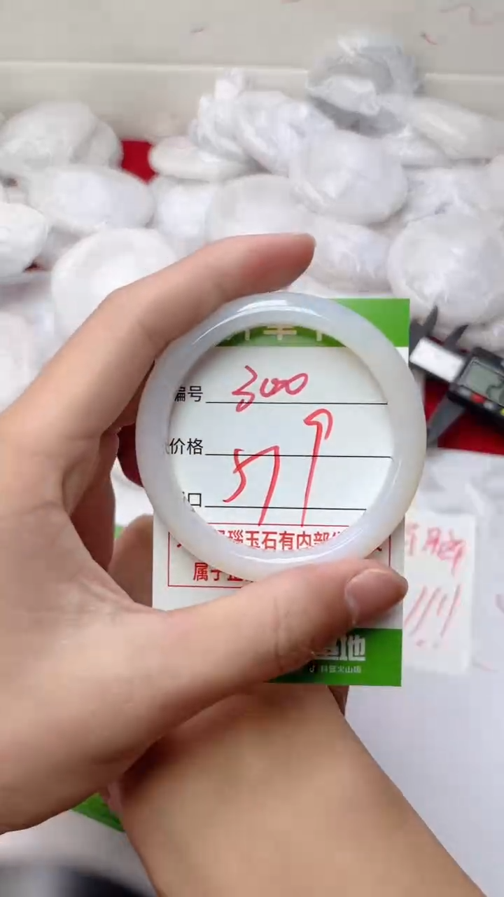 【闪购商品】玛瑙/玉髓手镯未镶嵌300