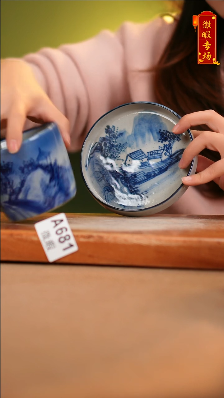 【闪购商品】其他WA681陶然集器陶瓷