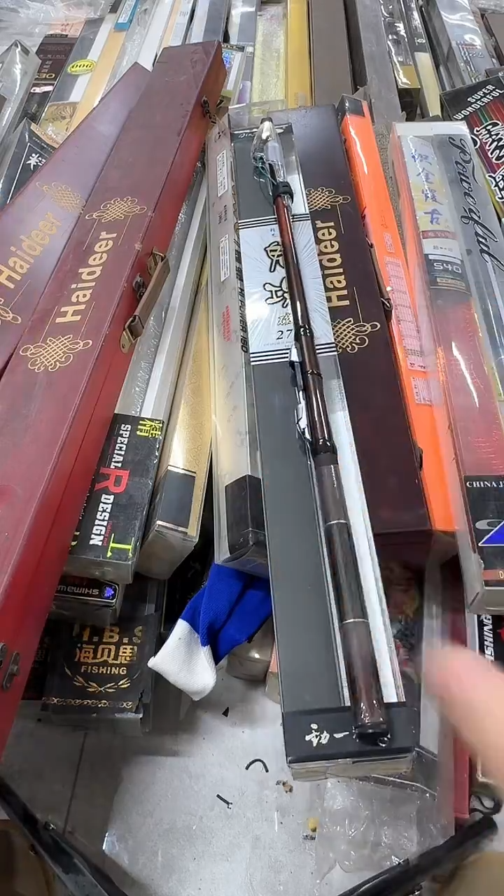 碳素40-鬼共矶钓竿短270