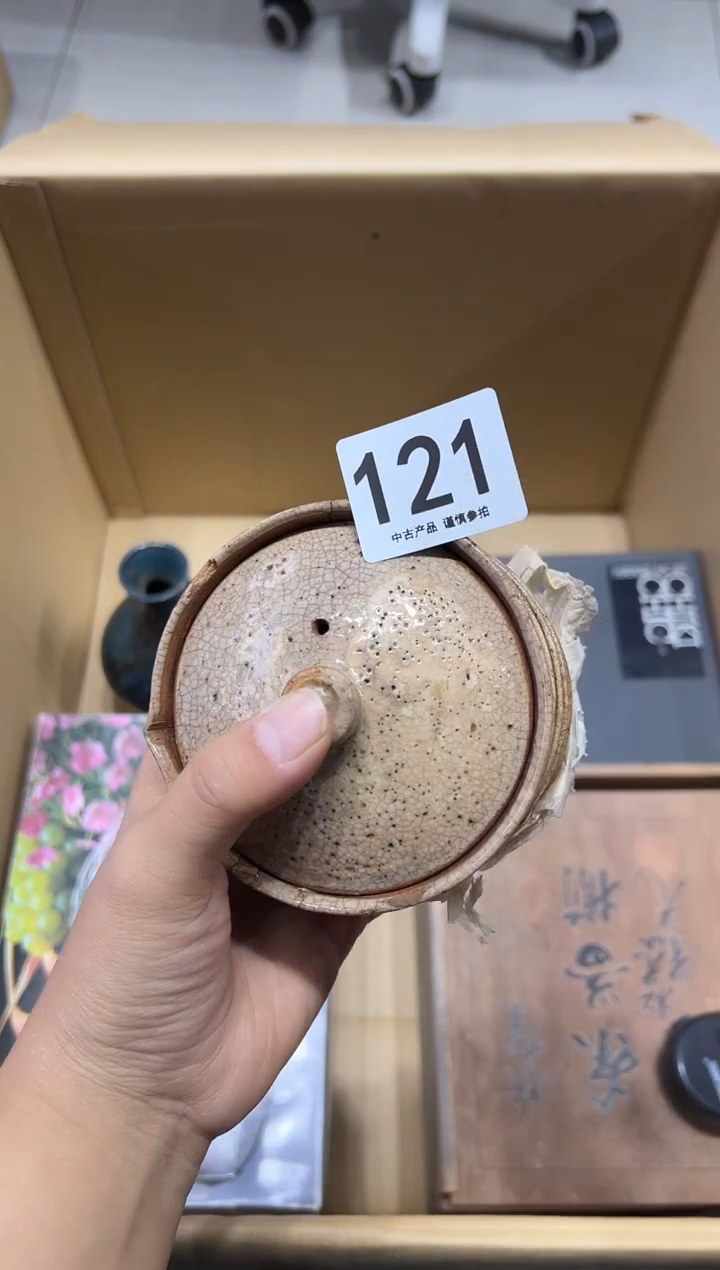 辣**辣121茶摆件       