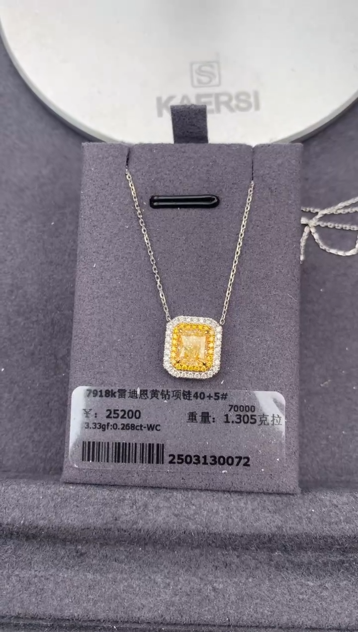 颈饰18K金镶嵌钻石1.3ct黄钻项链