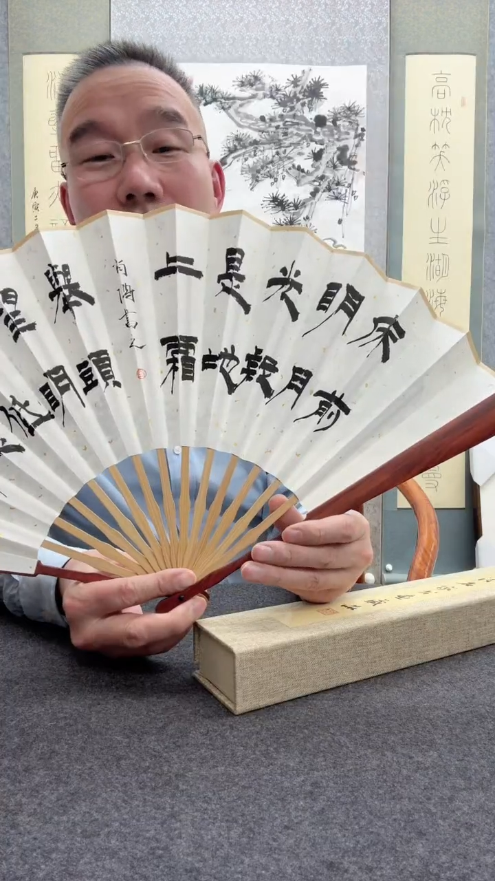 【闪购商品】书法肖博              