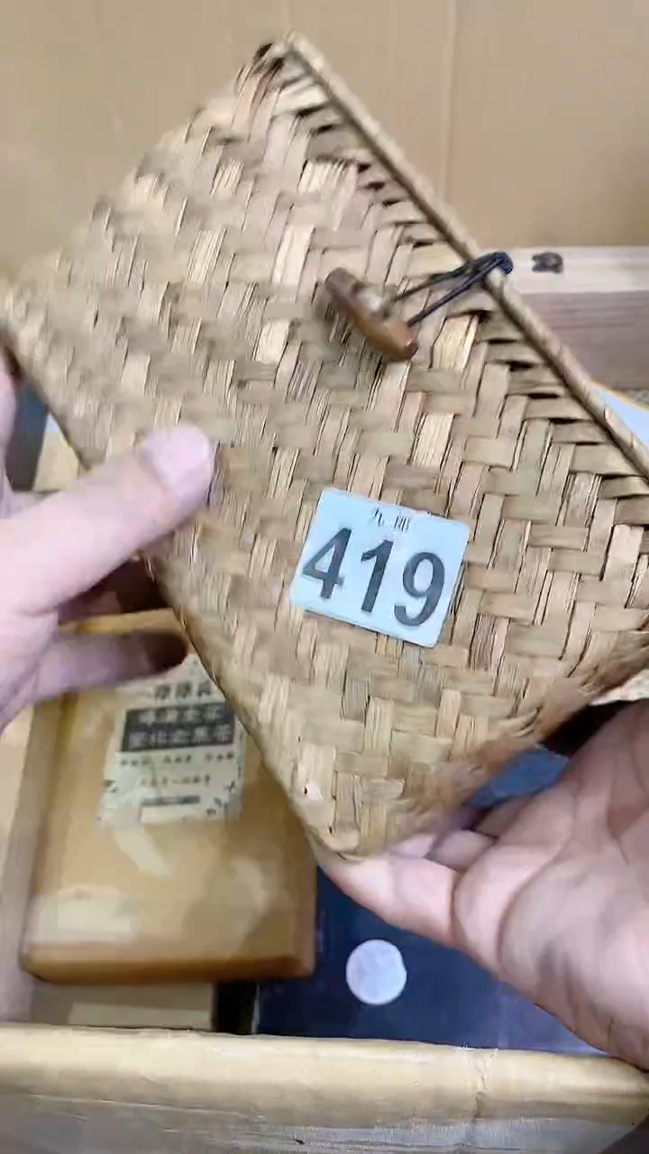 【闪购商品】瓷片419老白茶老白茶老白茶老白茶老白茶