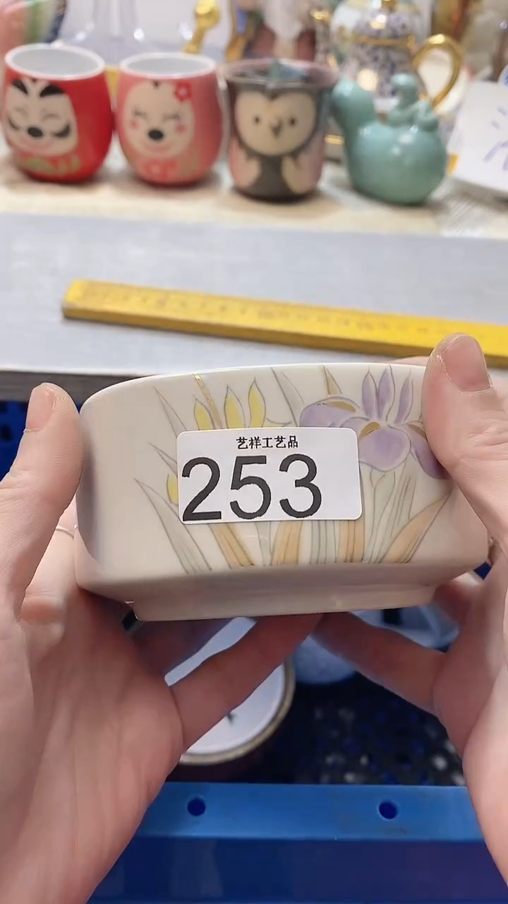 瓷片叶*零253瓷片瓷片瓷片瓷片