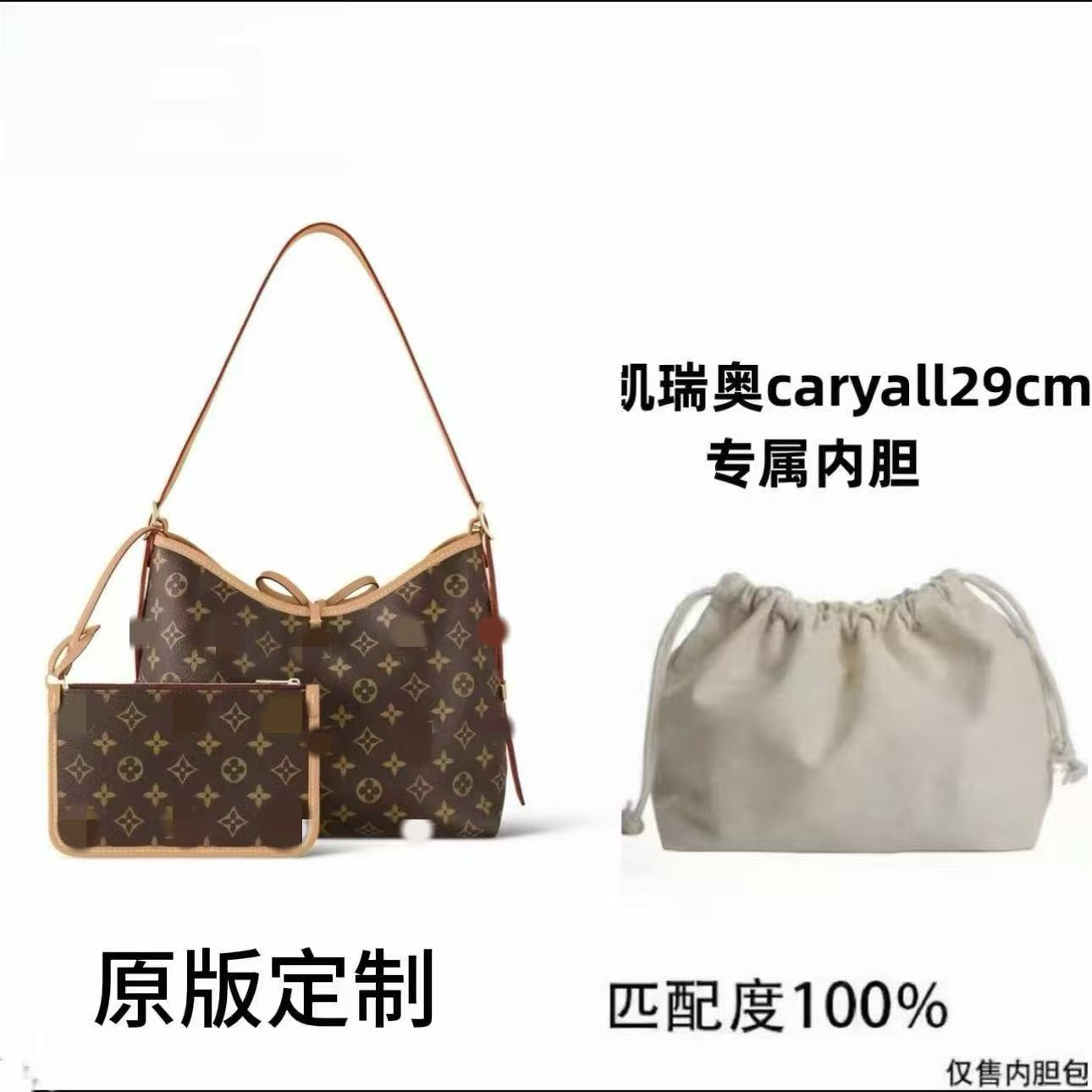 A01适用于carryall中号 收纳整理内胆包 包装内衬