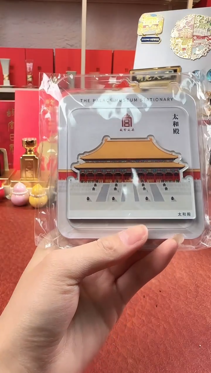 111111111111建筑太和殿