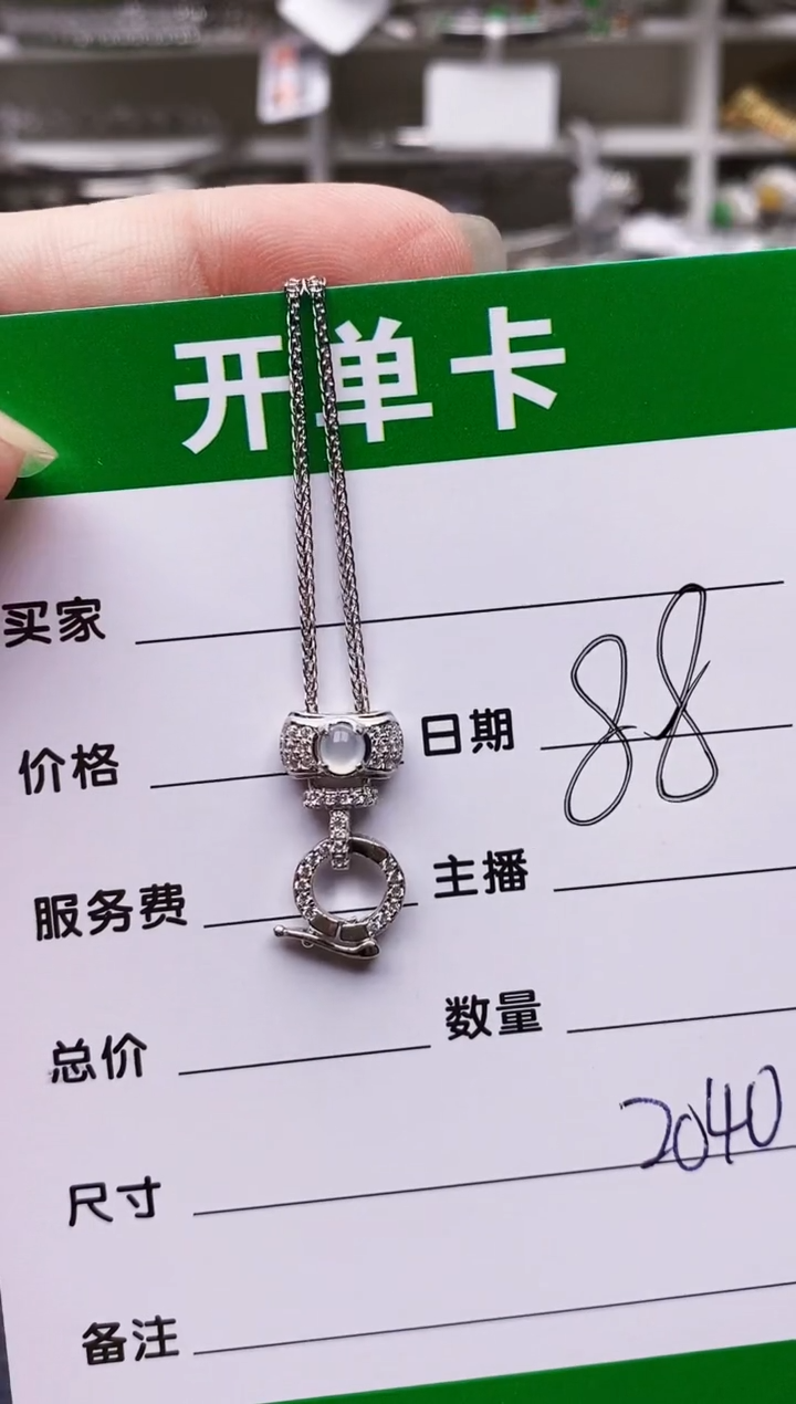 翡翠戒指银S925镶嵌2040